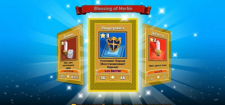 Cube Knight: Battle of Camelot screenshot 4