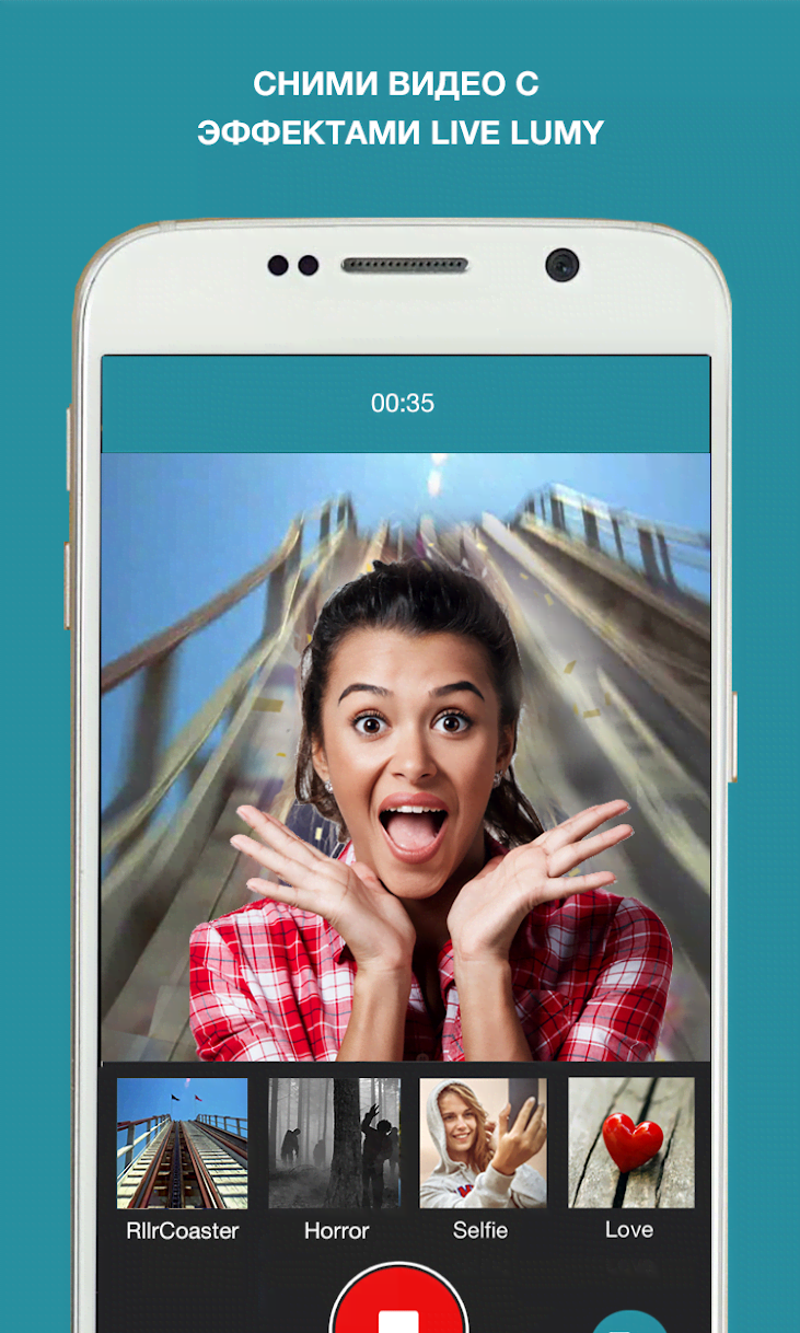 Lumyer - Augmented Reality screenshot 2