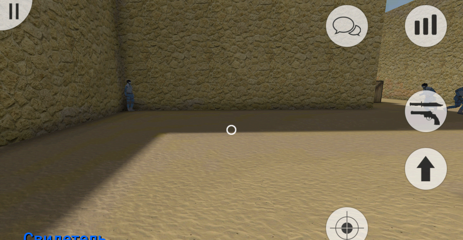 MurderGame Portable screenshot 4
