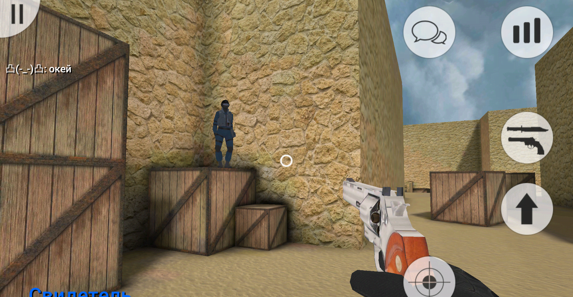 MurderGame Portable screenshot 1