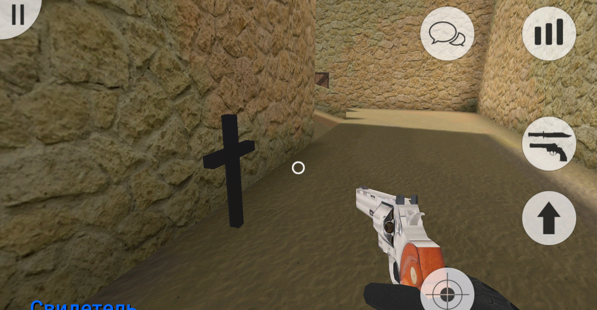 MurderGame Portable screenshot 2