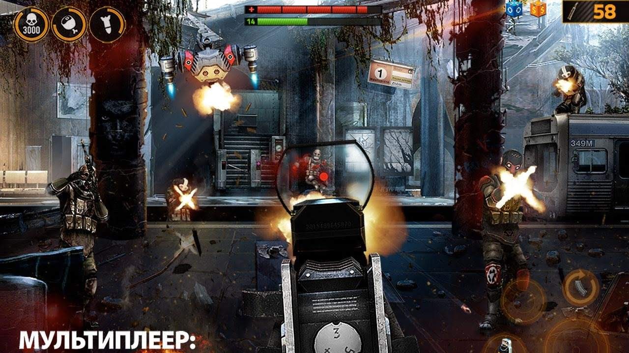 Overkill 2 screenshot 1
