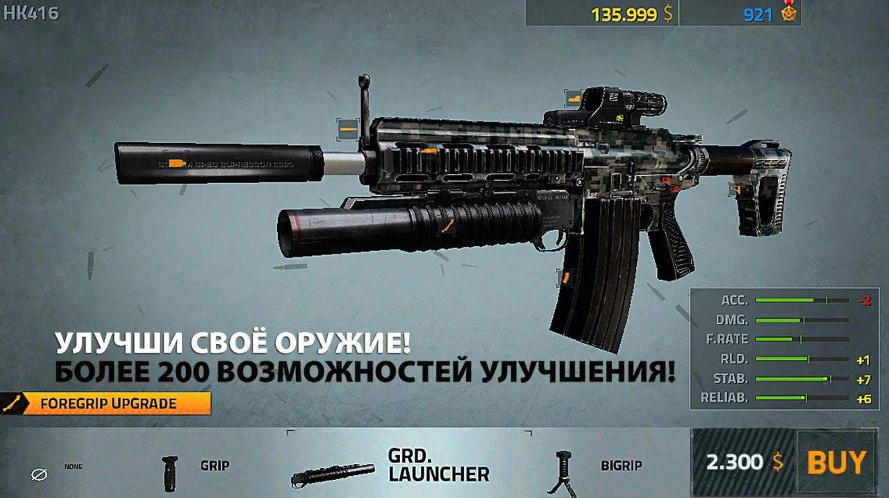 Overkill 2 screenshot 3