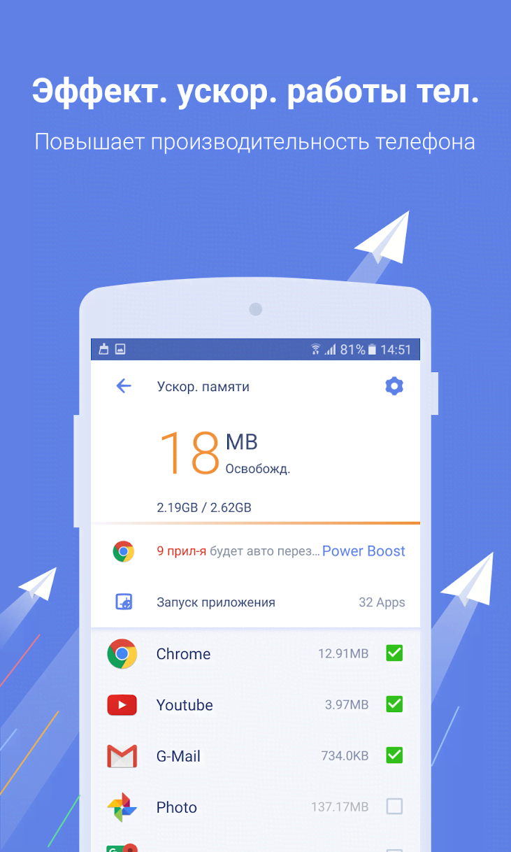 Power Clean - Antivirus & Phone Cleaner App screenshot 3