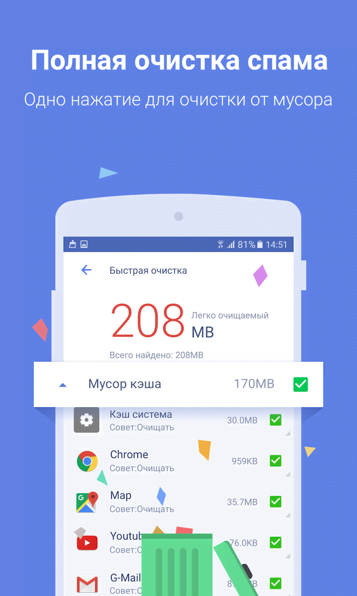 Power Clean - Antivirus & Phone Cleaner App screenshot 2