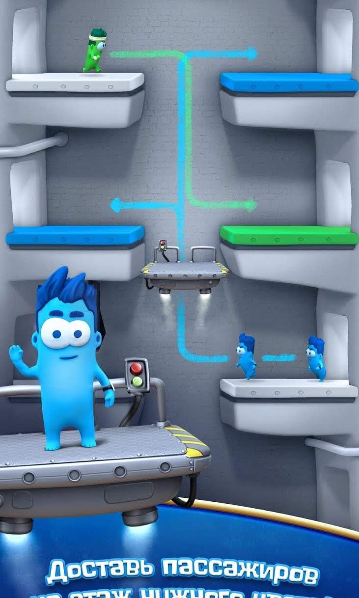 Lifty! screenshot 1