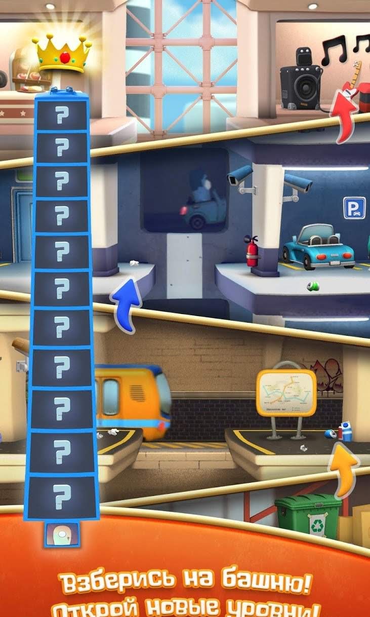 Lifty! screenshot 3