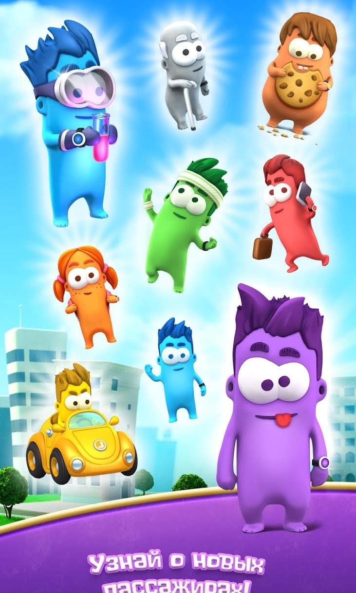 Lifty! screenshot 4