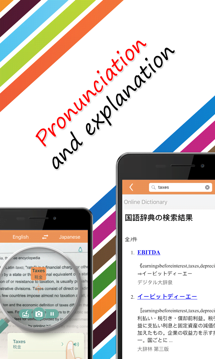 Language selection menu