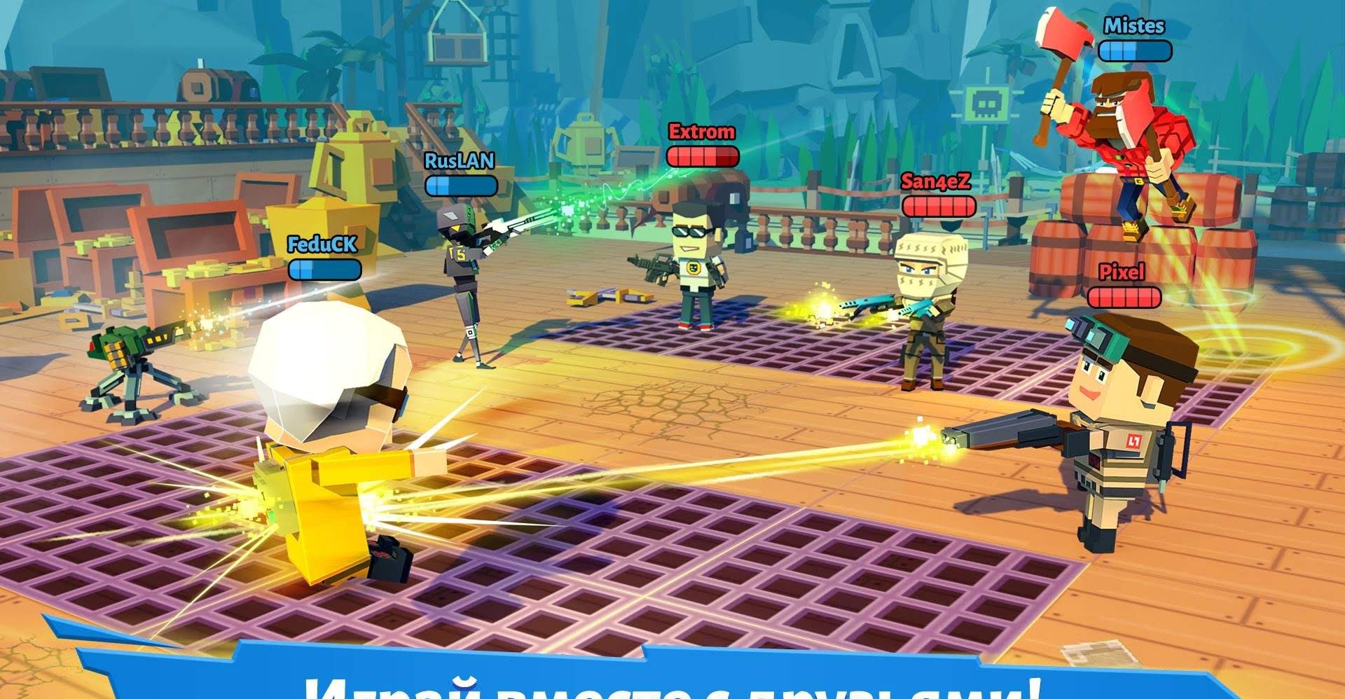 Pixel Arena Online: Blocky PvP Multiplayer Shooter screenshot 3