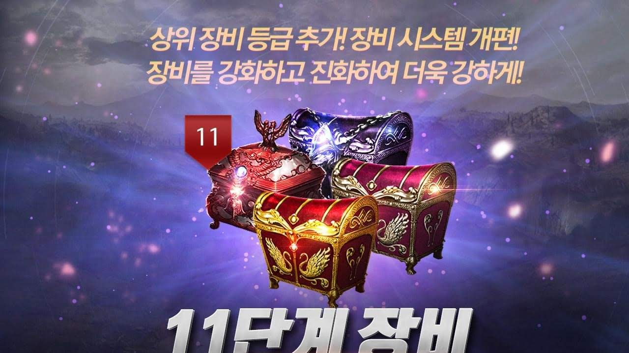 Legion Of Heroes gameplay screenshot 2
