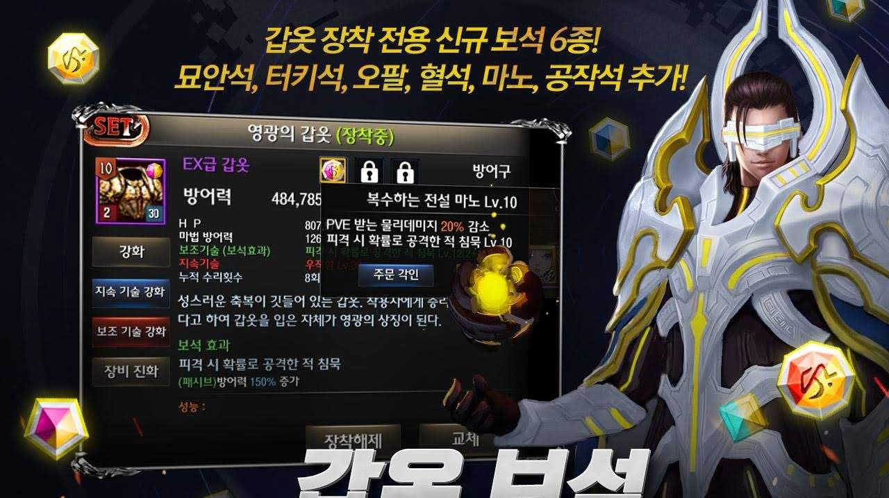 Legion Of Heroes gameplay screenshot 3