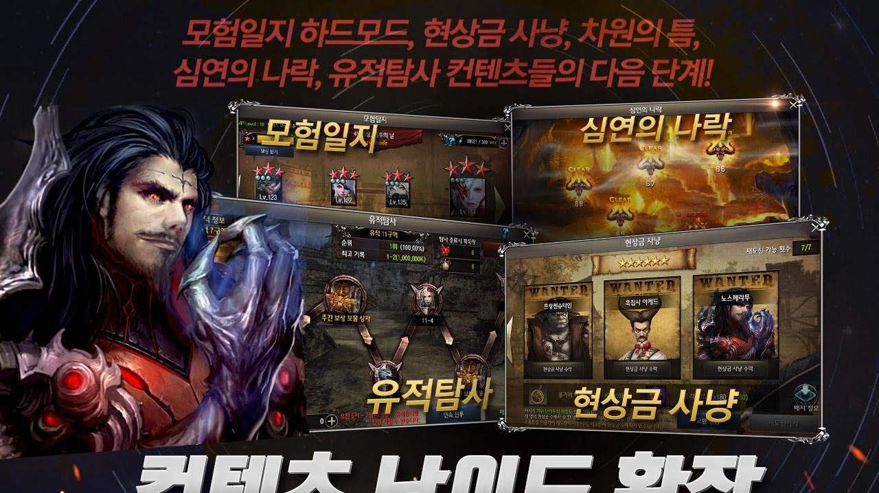 Legion Of Heroes gameplay screenshot 4