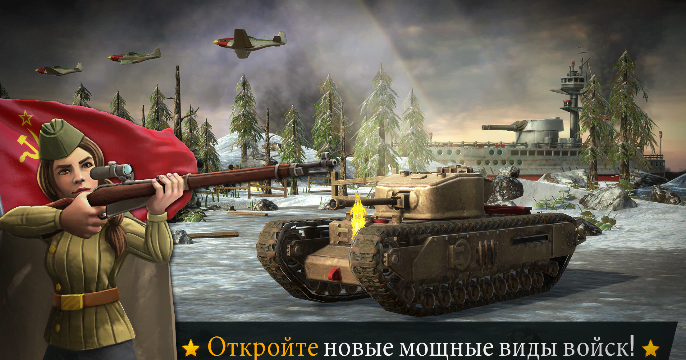 Battle Islands: Commanders screenshot 2