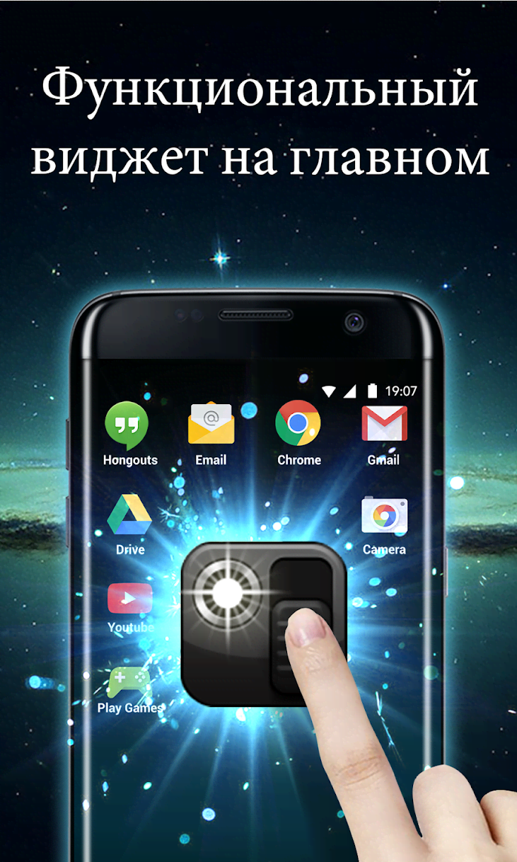 Super-Bright LED Flashlight screenshot 4
