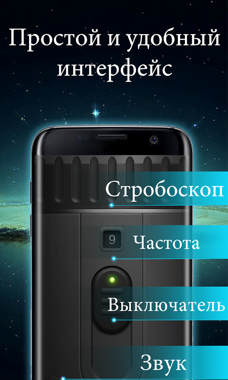 Super-Bright LED Flashlight screenshot 2