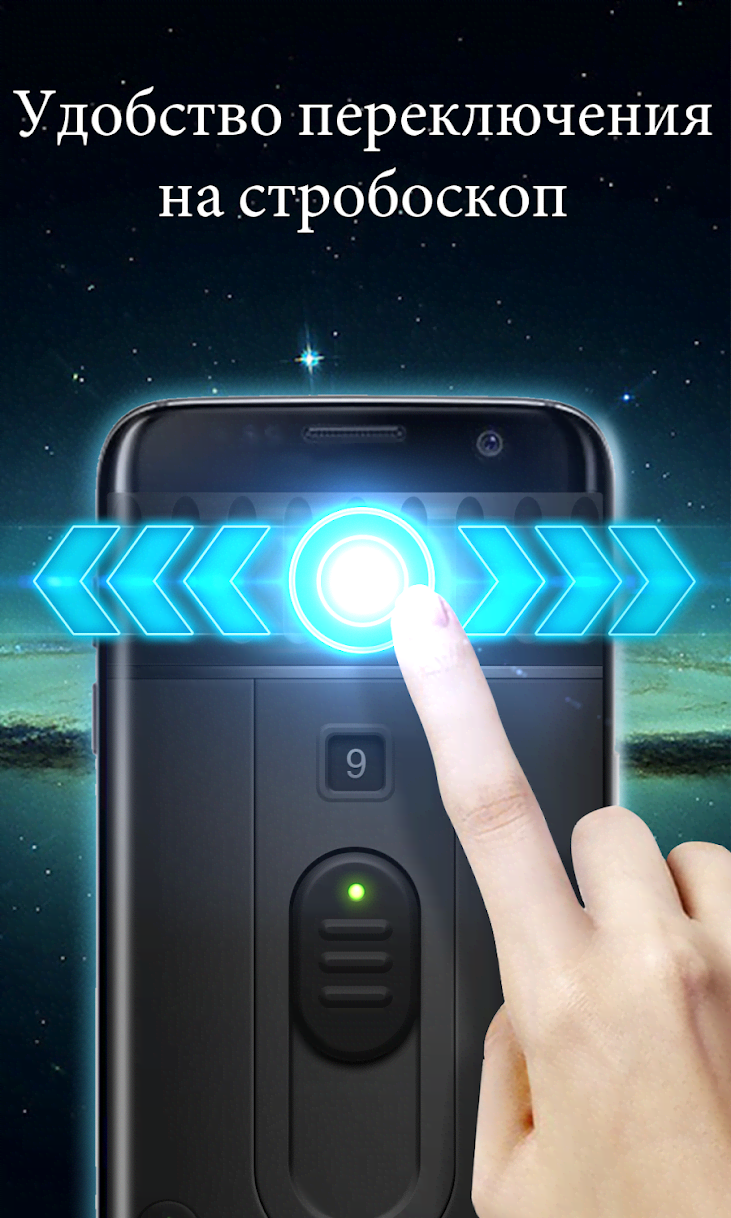 Super-Bright LED Flashlight screenshot 3