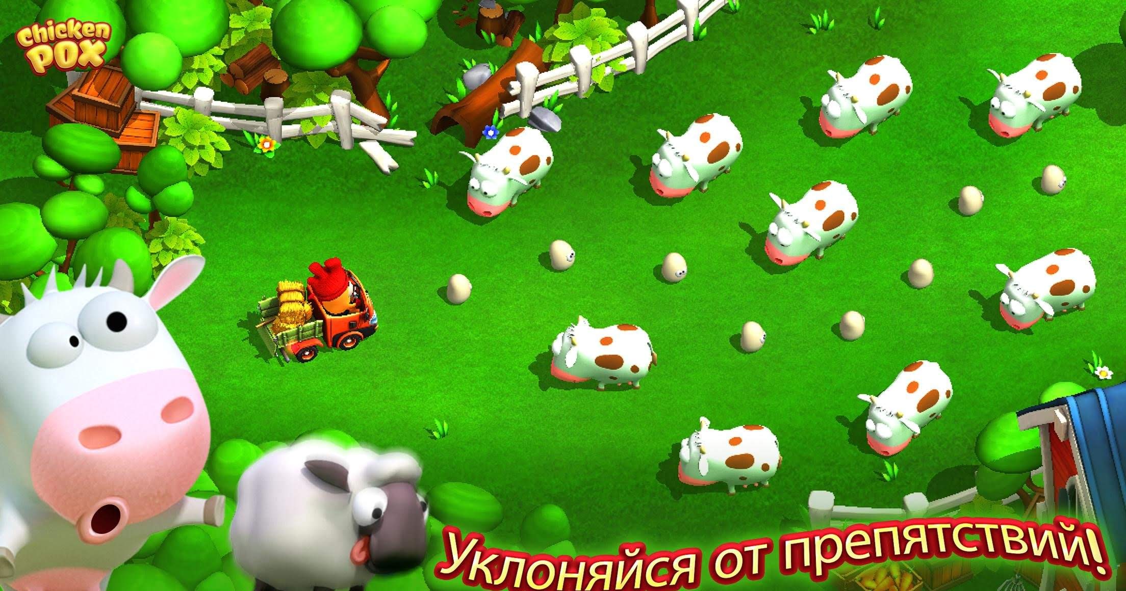Chicken Pox gameplay screenshot 2