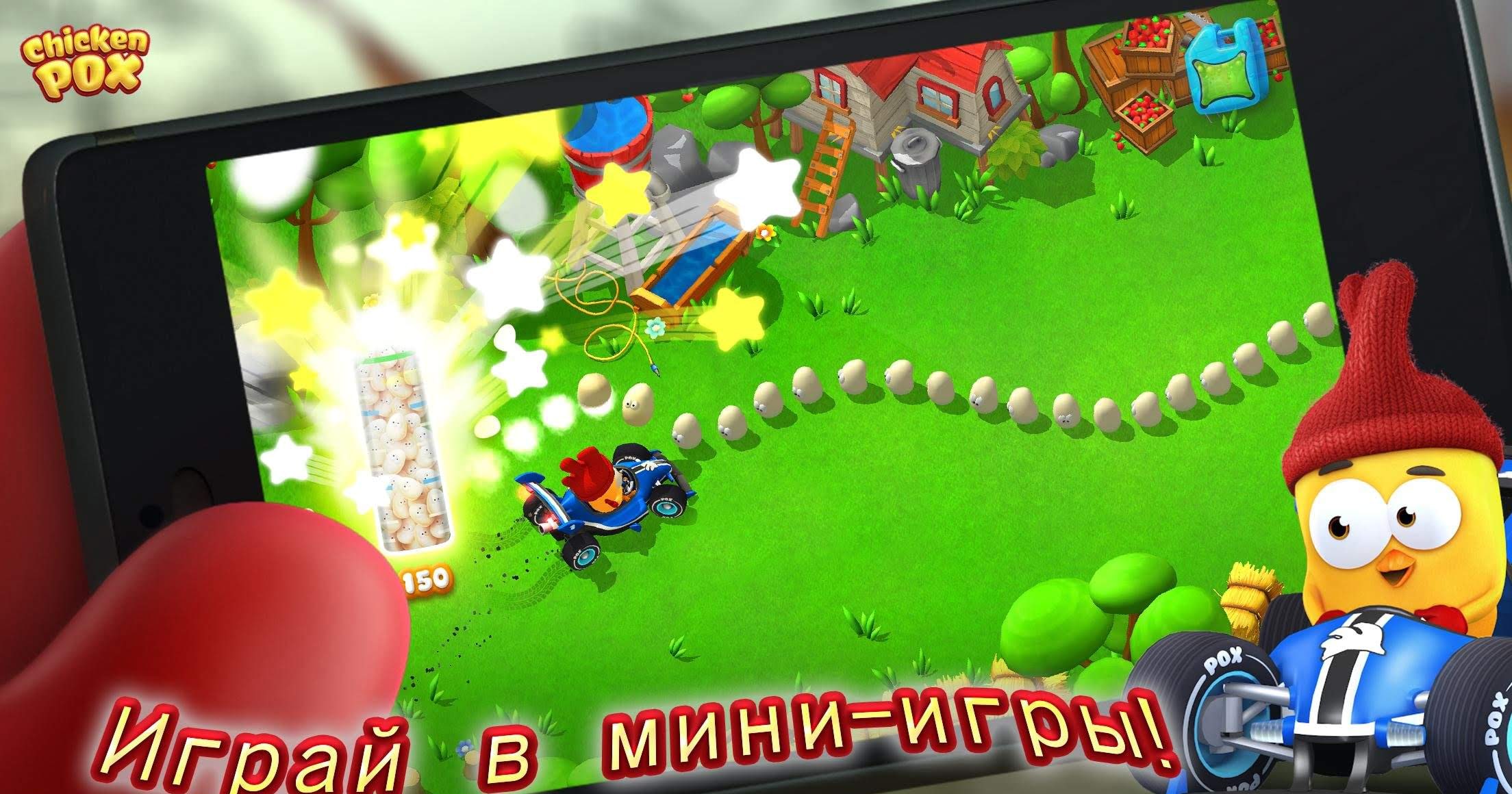 Chicken Pox gameplay screenshot 3