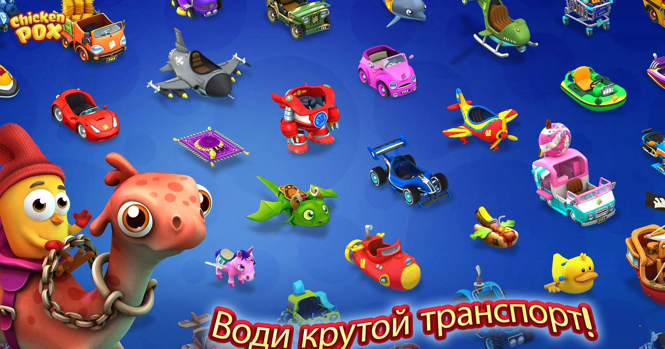 Chicken Pox gameplay screenshot 4