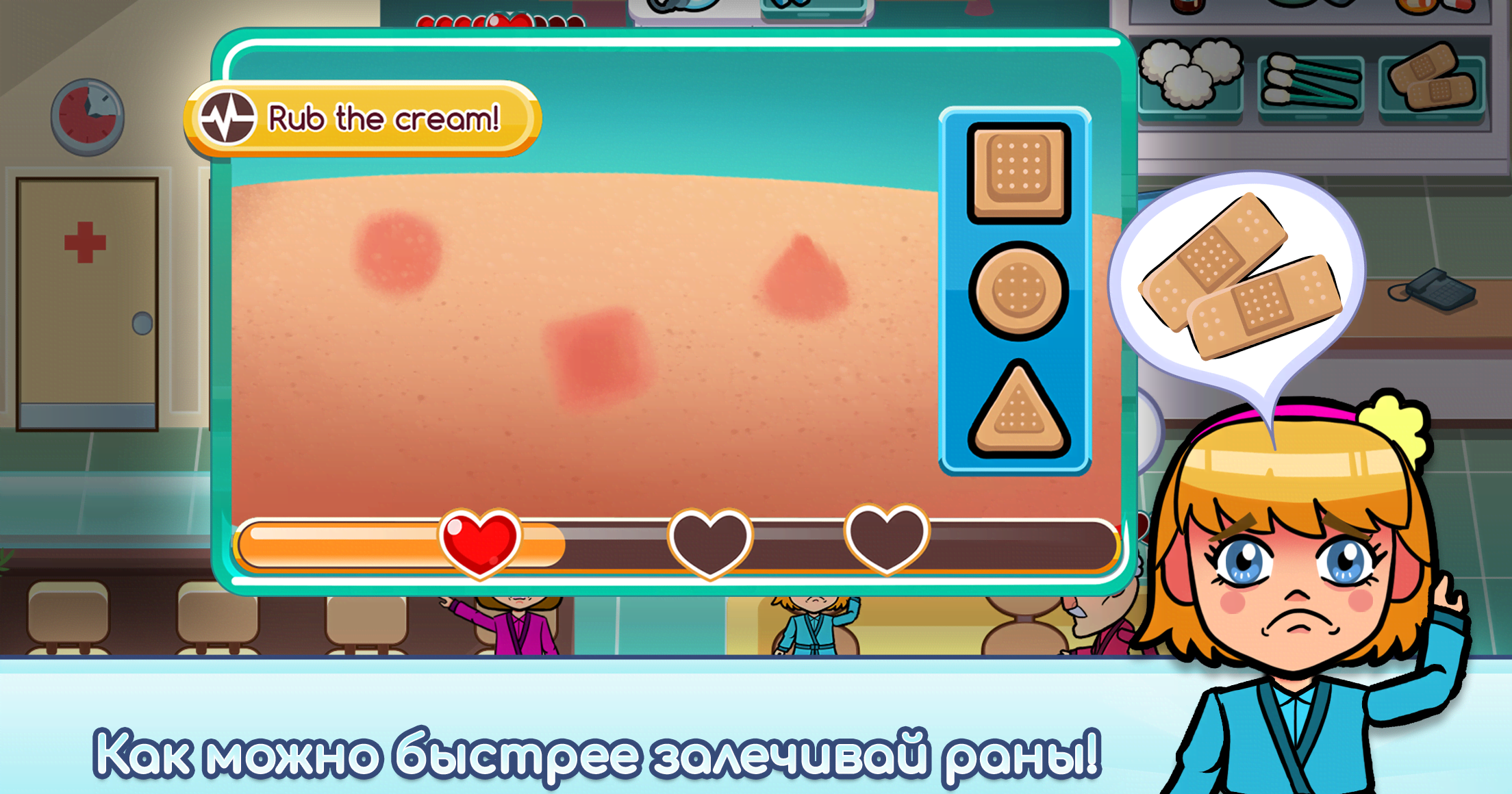 Hospital Dash - Healthcare Time Management Game screenshot 3