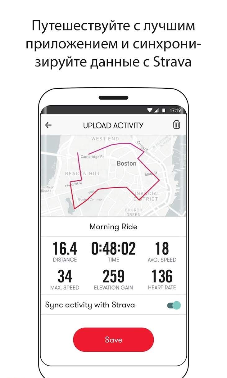 Bike Computer - Your Personal GPS Cycling Tracker screenshot 2