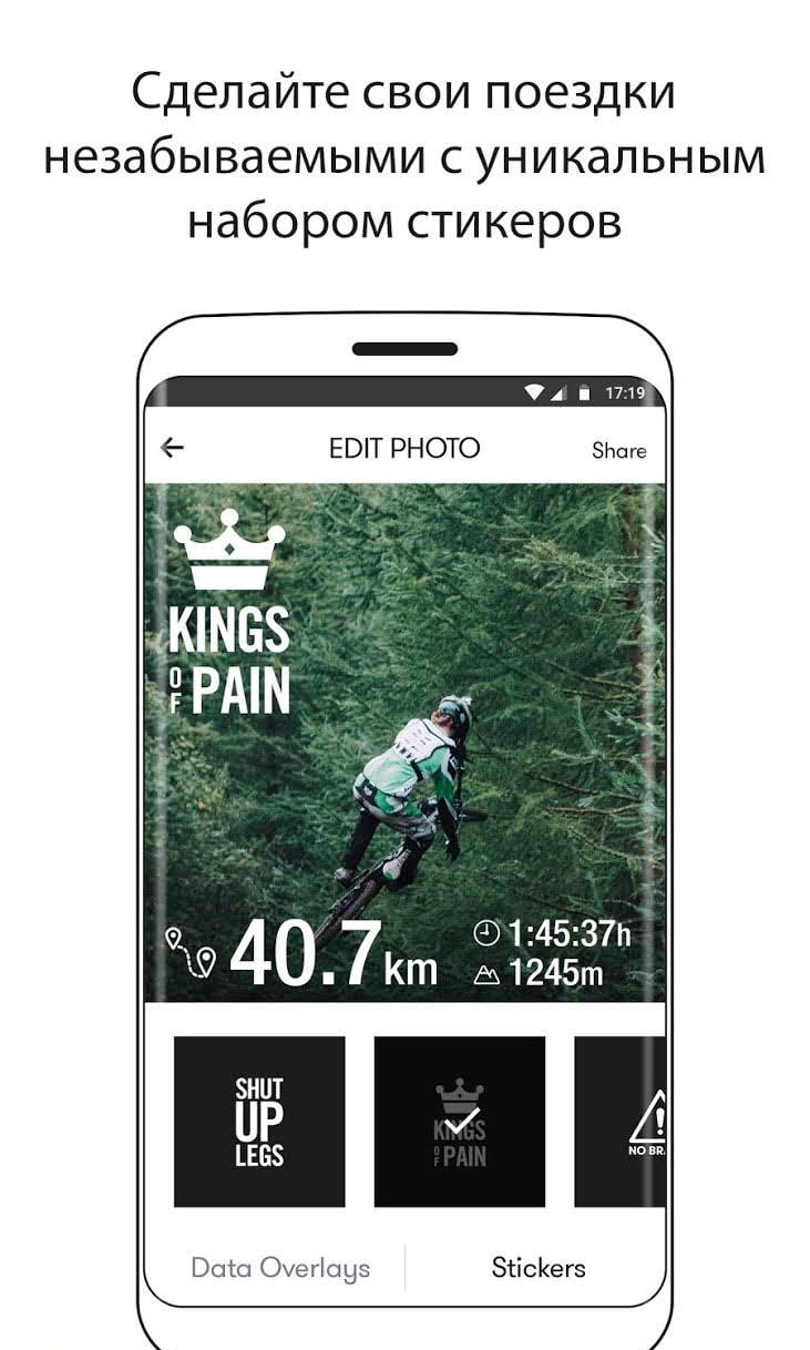 Bike Computer - Your Personal GPS Cycling Tracker screenshot 4