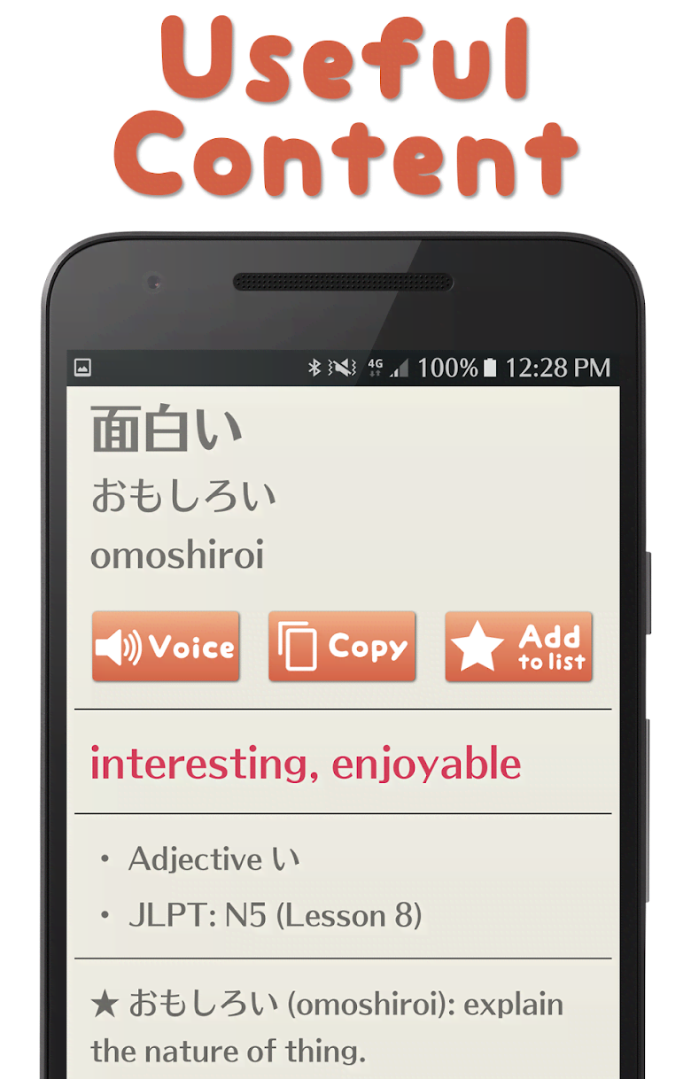 Minna Japanese Dictionary screenshot 2