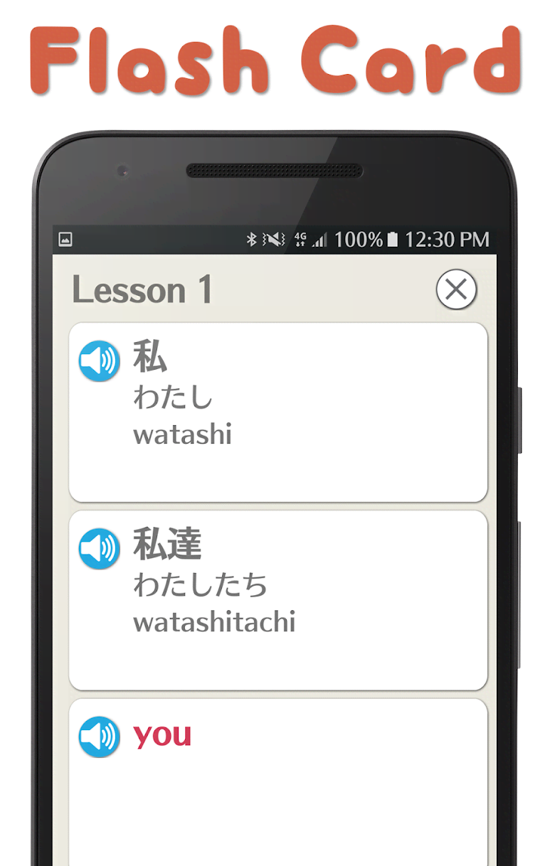 Minna Japanese Dictionary screenshot 4