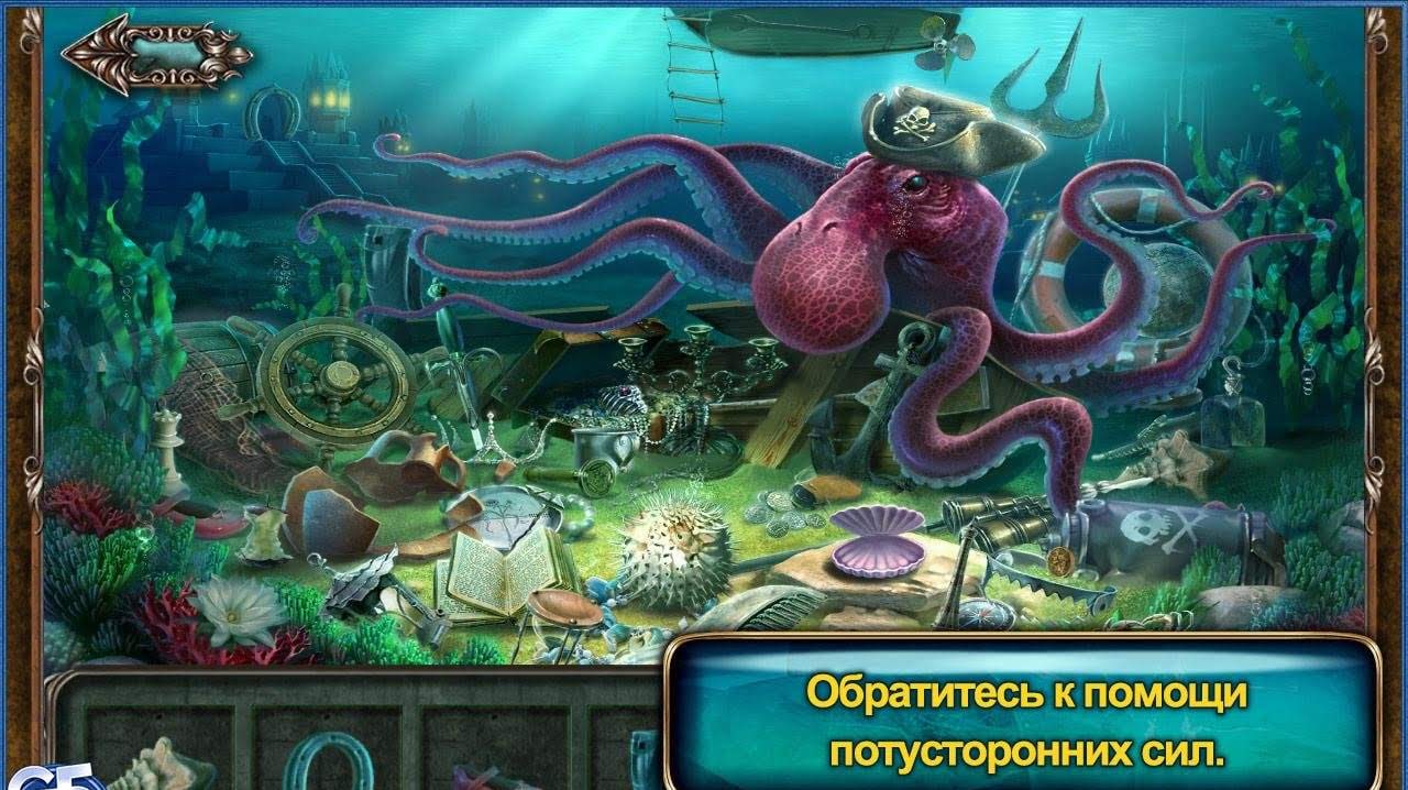 Lost Souls: Enchanted Painting screenshot 3