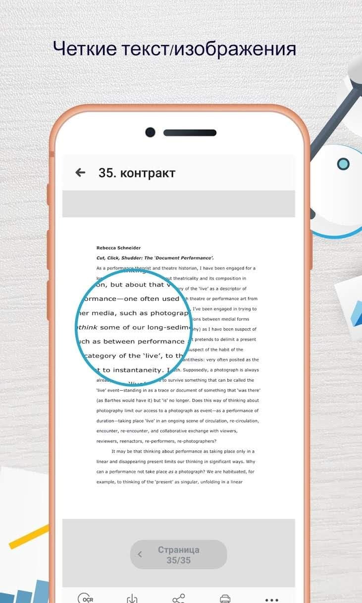 Easy Scanner - Camera to PDF screenshot 4