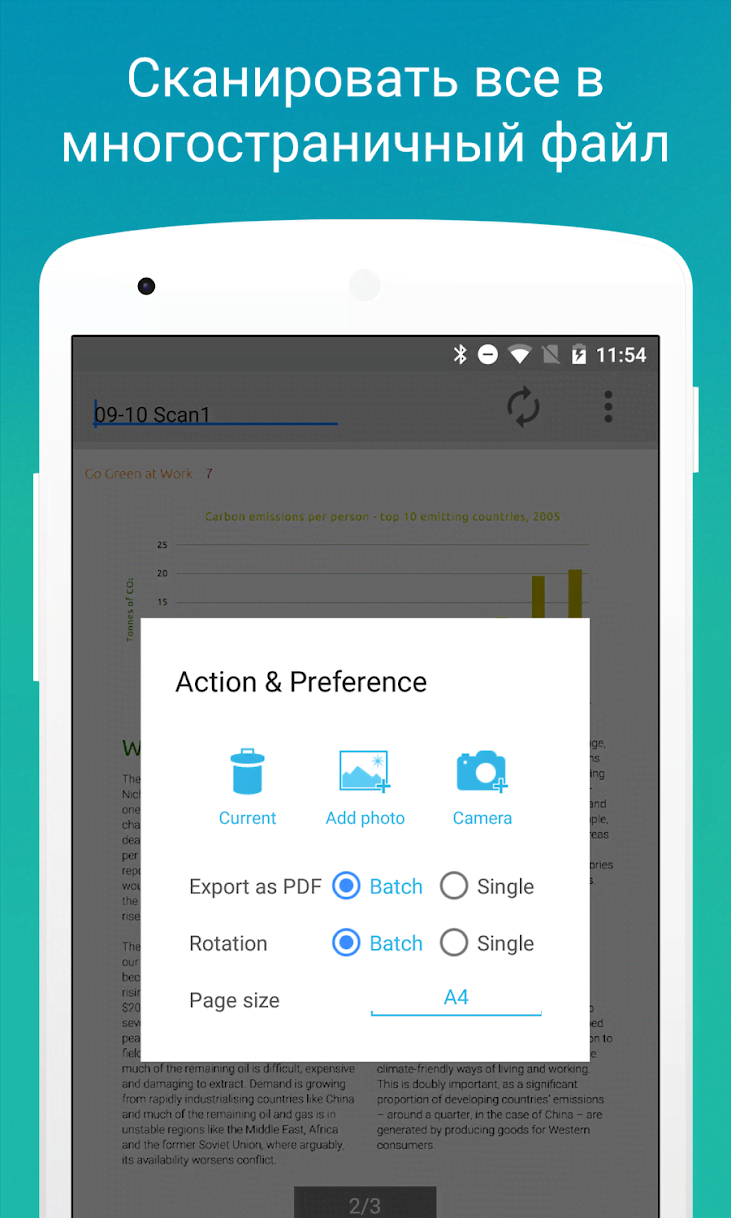 PDF Reader - Scan, Edit & Share screenshot 4