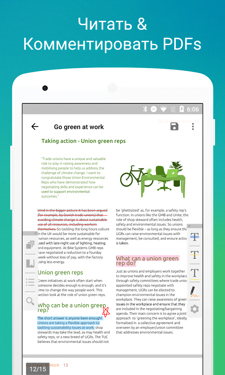 PDF Reader - Scan, Edit & Share screenshot 1