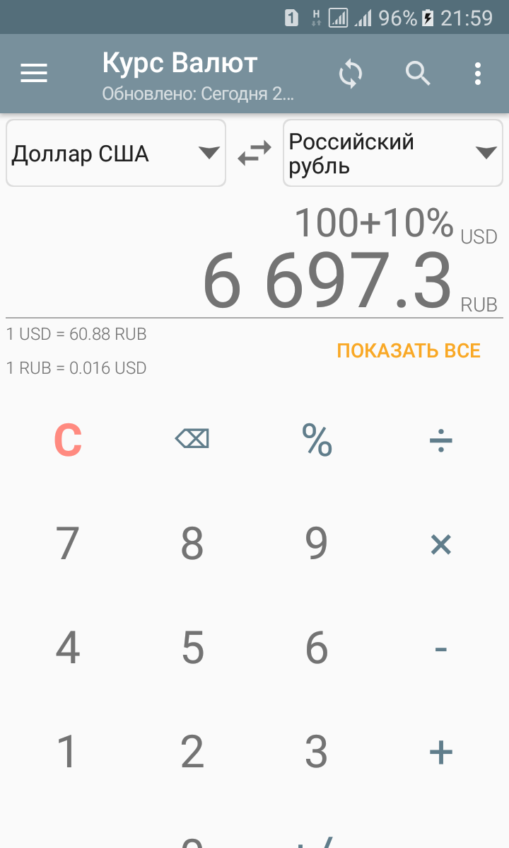 Unit Converter Calculator Pro screenshot 3