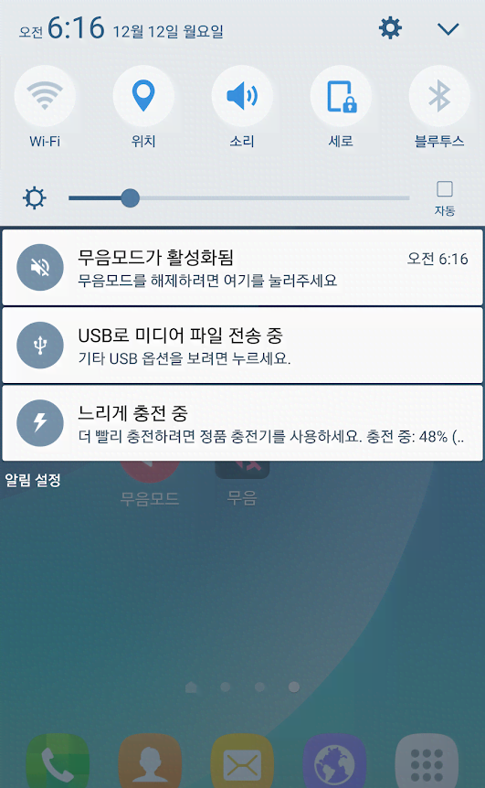SilentMode (SilentCamera) screenshot 2
