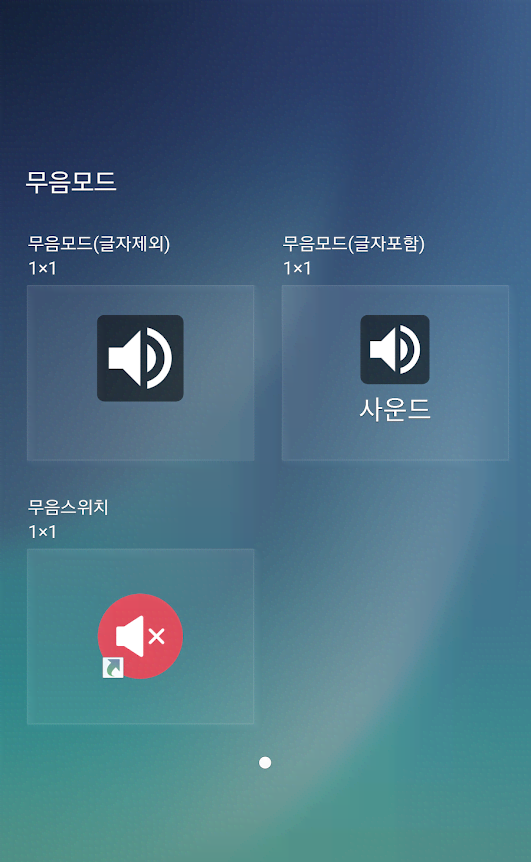 SilentMode (SilentCamera) screenshot 4