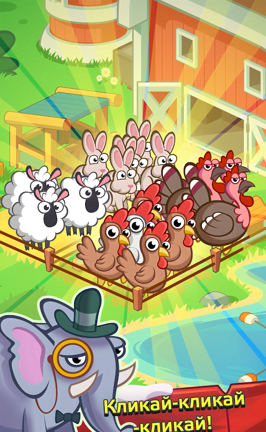 Farm and Click: Simple Farming Clicker gameplay screenshot 3