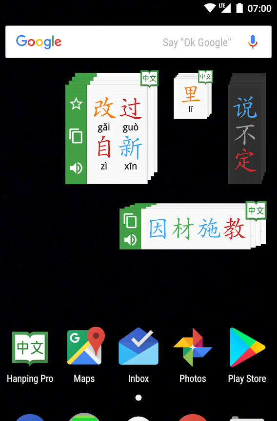 Hanping Chinese Dictionary Pro 汉英词典 screenshot 3