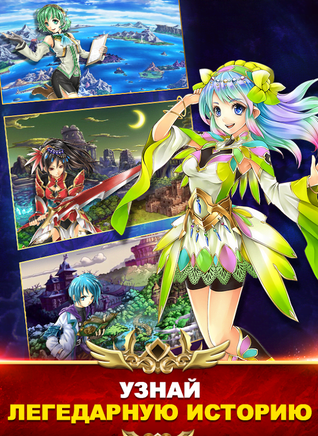 Brave Frontier RPG screenshot 1