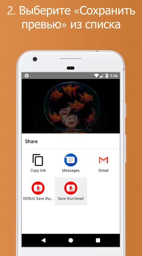 Thumbnail Saver for YouTube screenshot 2