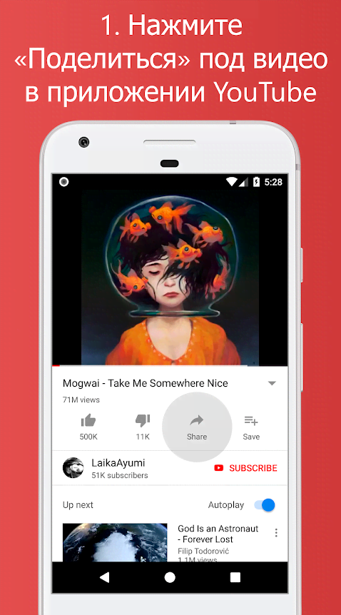 Thumbnail Saver for YouTube screenshot 1