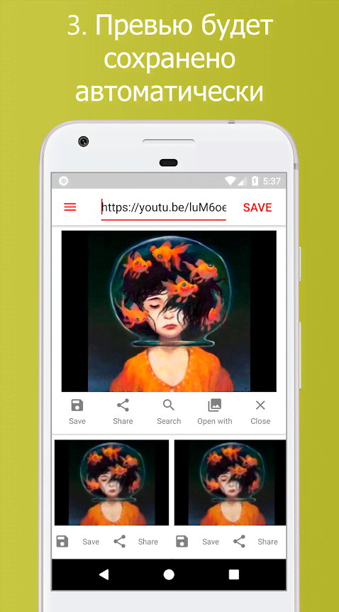 Thumbnail Saver for YouTube screenshot 3