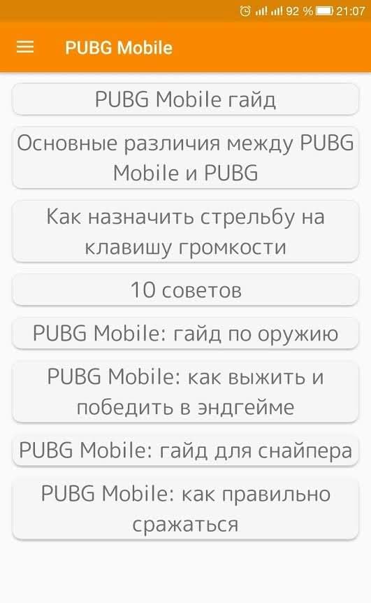 PUBG and PUBG MOBILE Survival Guide screenshot 2
