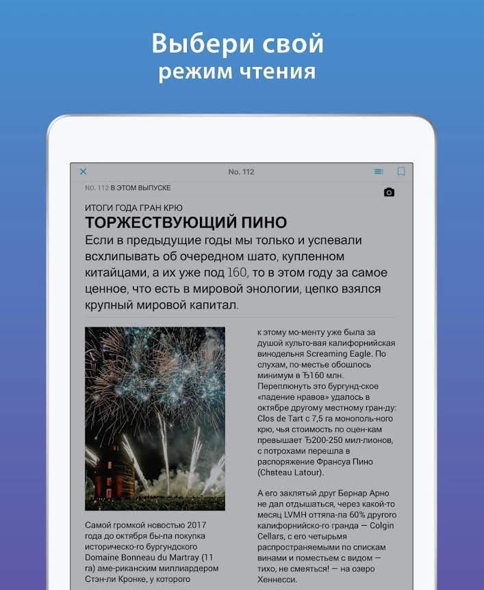 ZINIO - Magazine Newsstand screenshot 3