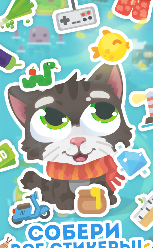 Wordycat Plus screenshot 4