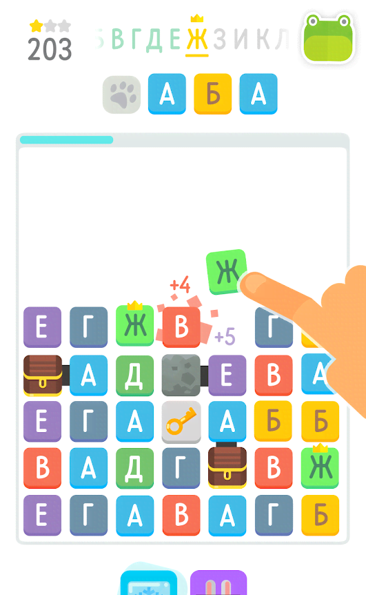 Wordycat Plus screenshot 2