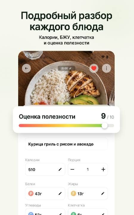 AI Food Calorie Tracker－CalZen screenshot 4