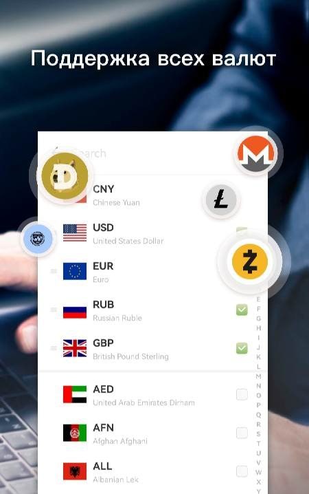 Currency Converter screenshot 2