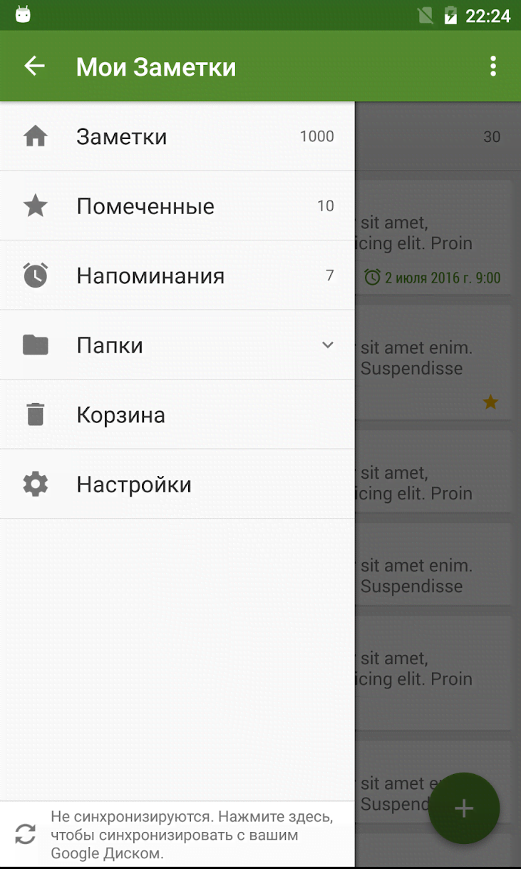 My Notes - Notepad Screenshot 2