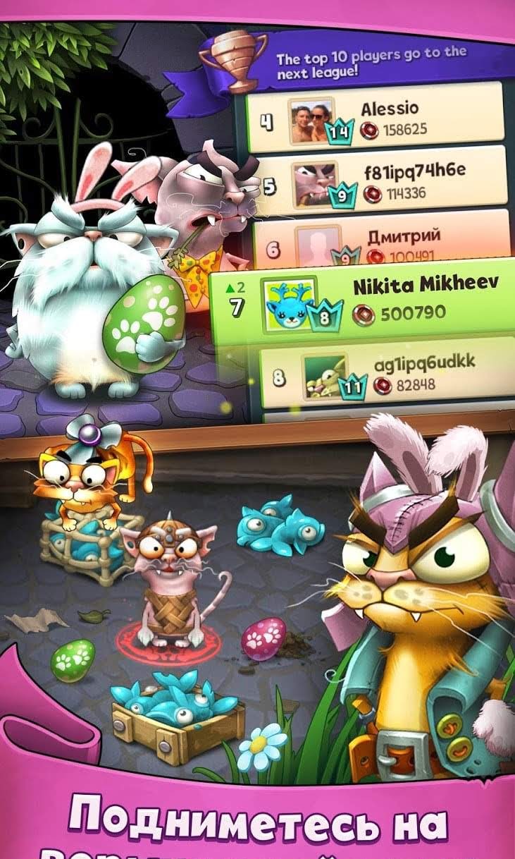 Cats: Neighborhood Fights screenshot 3